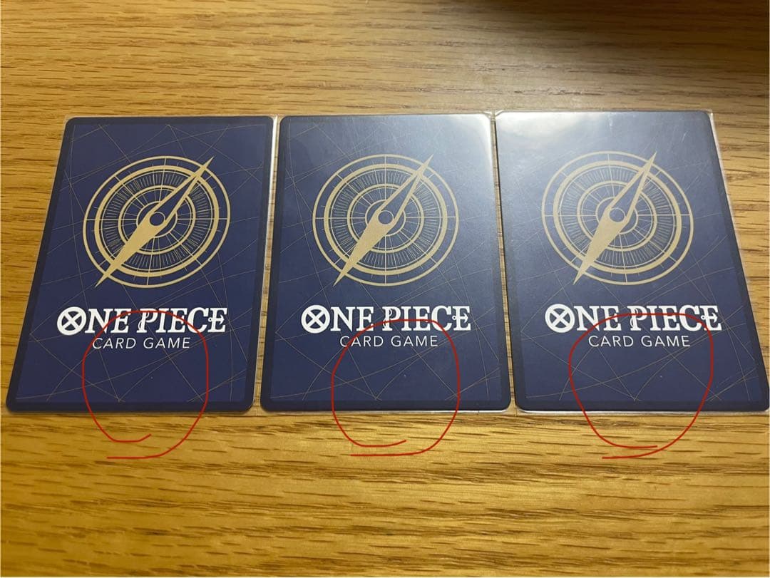 モンキー・D・ルフィ：週刊少年ジャンプ付録 セット