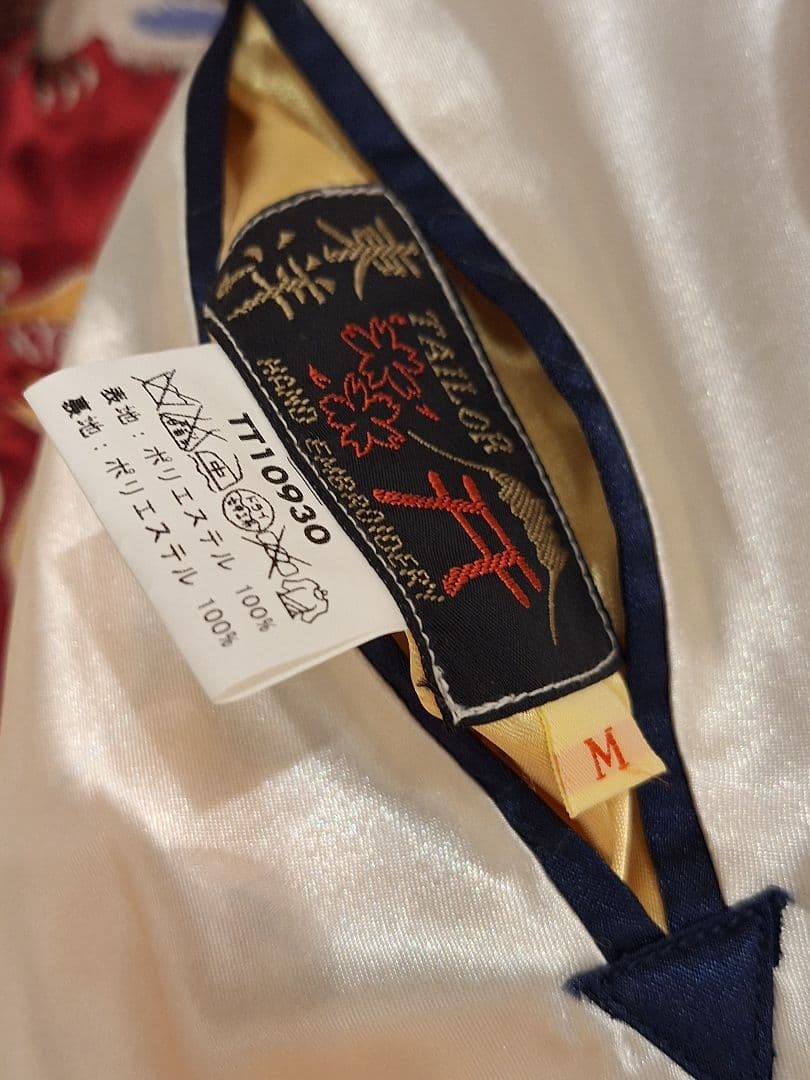 【超希少!極美品】東洋エンタープライズ　スカジャン　リバーシブル　沖縄 鷹