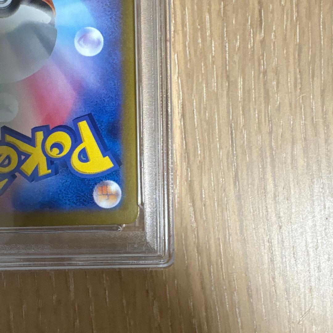 ルチアのアピール　sar 091/064 PSA10