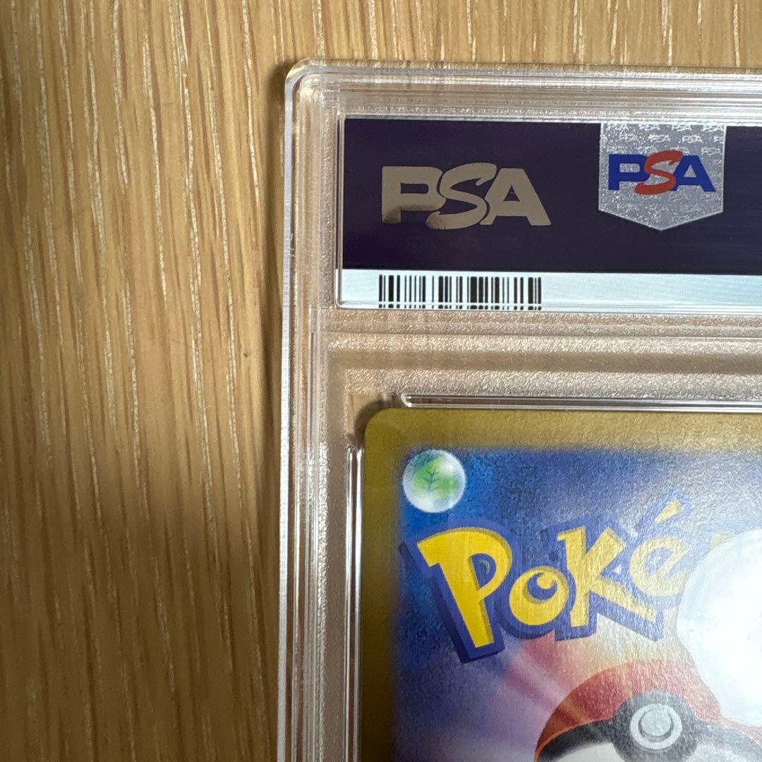 ルチアのアピール　sar 091/064 PSA10