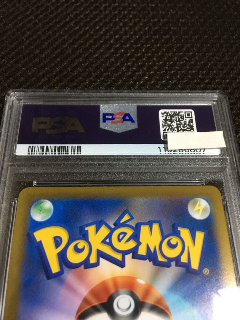 フォローで割引！ ポケモンカード PSA9 アセロラの予感 S8b SR C
