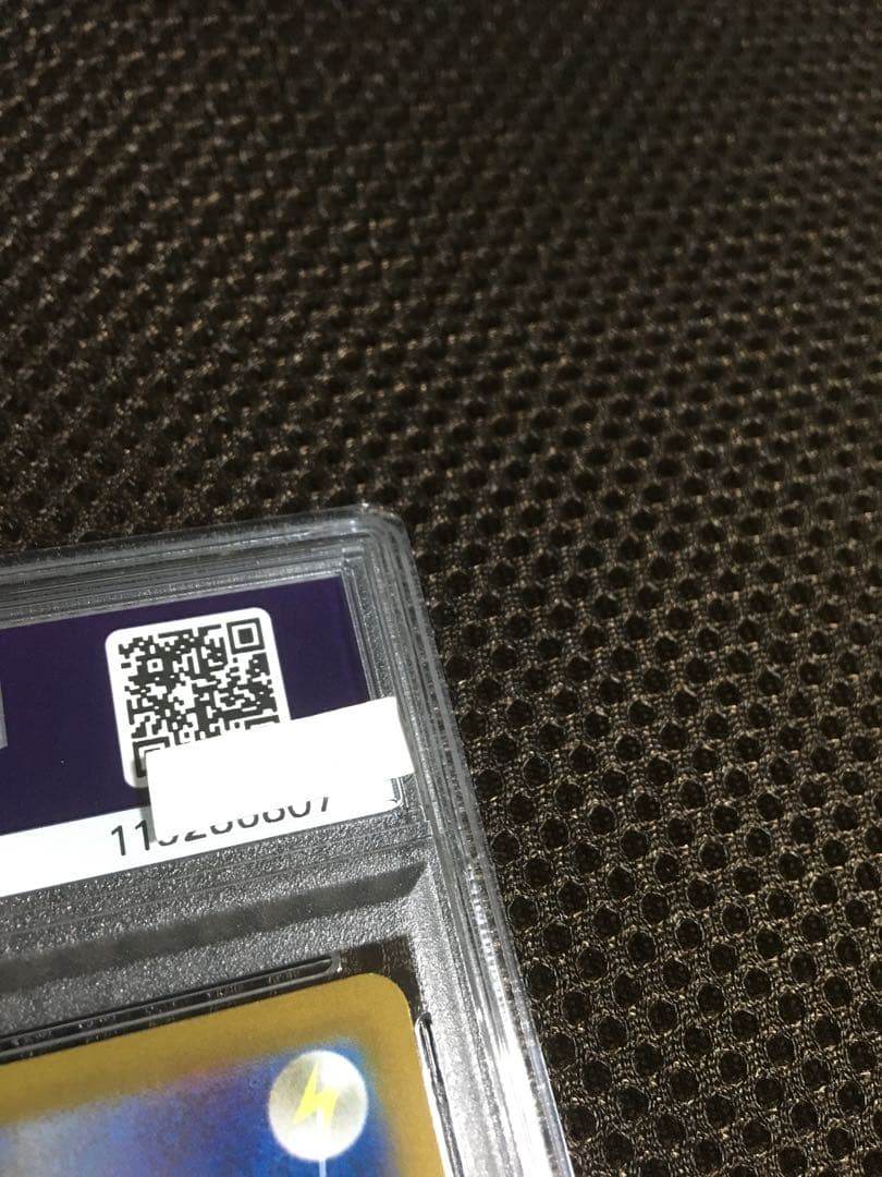 フォローで割引！ ポケモンカード PSA9 アセロラの予感 S8b SR C