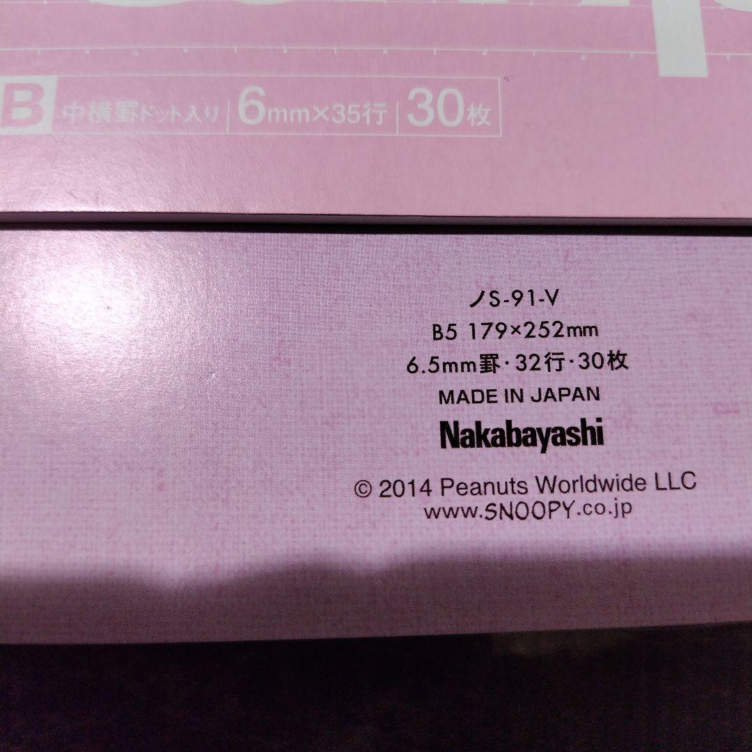 未使用 キャンパスノート campus セット ８７冊 ロジカル logical