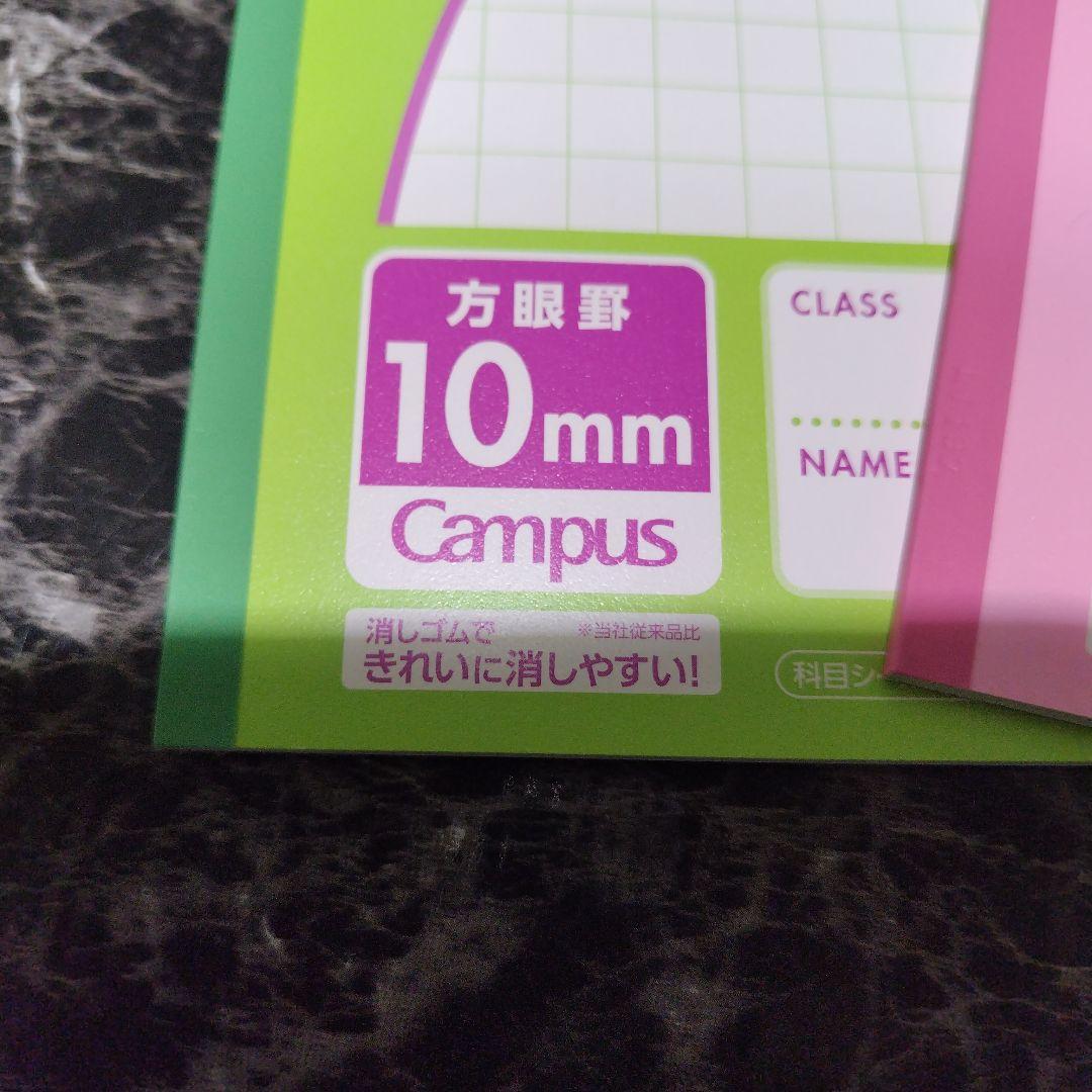 未使用 キャンパスノート campus セット ８７冊 ロジカル logical