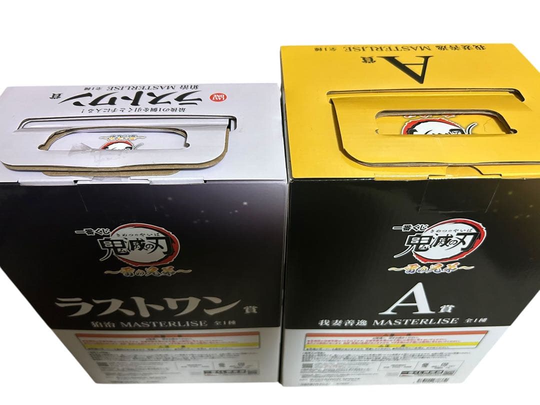 【新品未使用】一番くじ　鬼滅の刃　雷の兄弟　A賞　ラストワン　義勇　狛治 恋雪