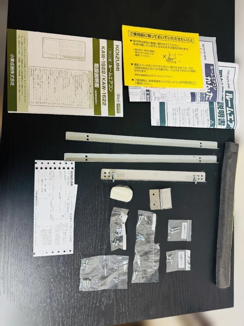 KOIZUMI ウインド形ルームエアコン