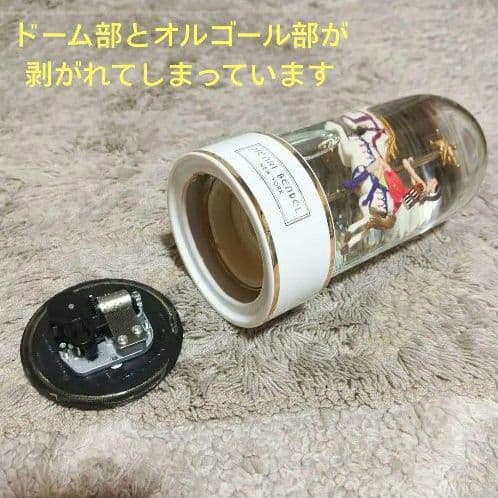 訳あり 新品 未使用 ❤️ ヘンリベンデル スノードーム オルゴール付き