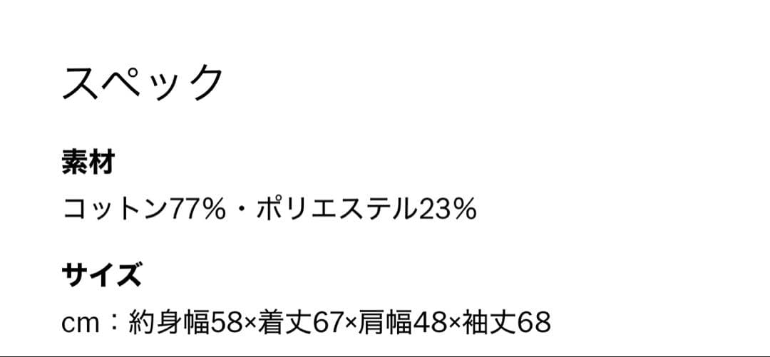 Champion MoMAロゴ スウェット M