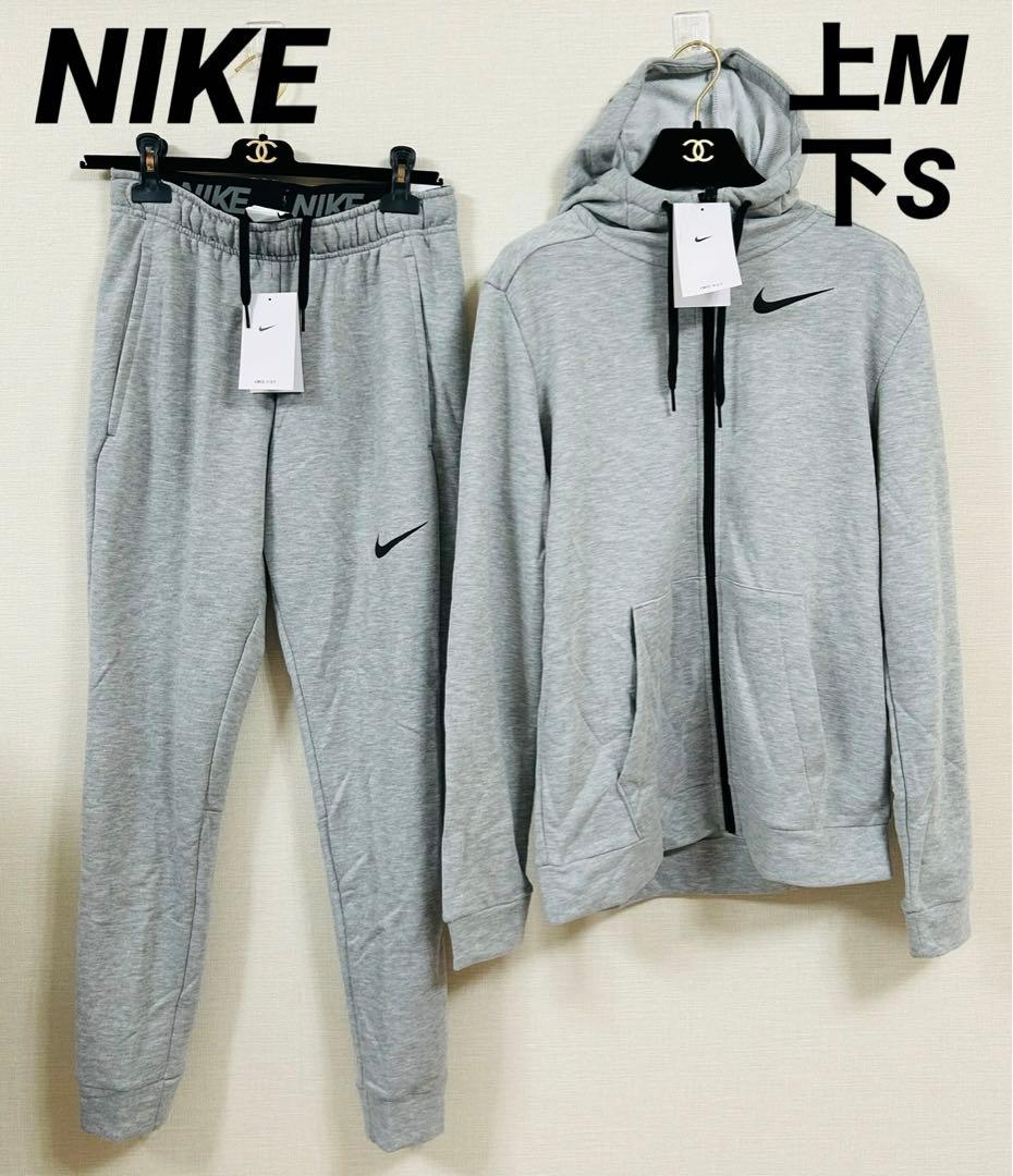 新品　ナイキ　フリース フルジップ パーカー×ロングパンツ 上下セット　M S