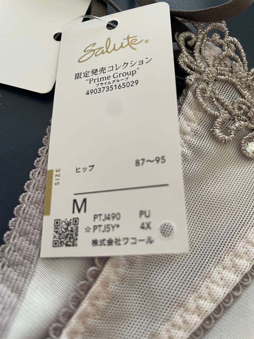 サルート 90G PU ソング M 店舗限定