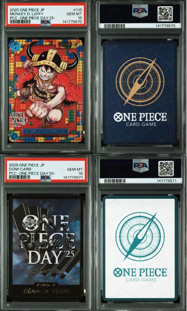 【PSA10】連番 10セット　ワンピースデイ25 ルフィ、ドン 、台紙