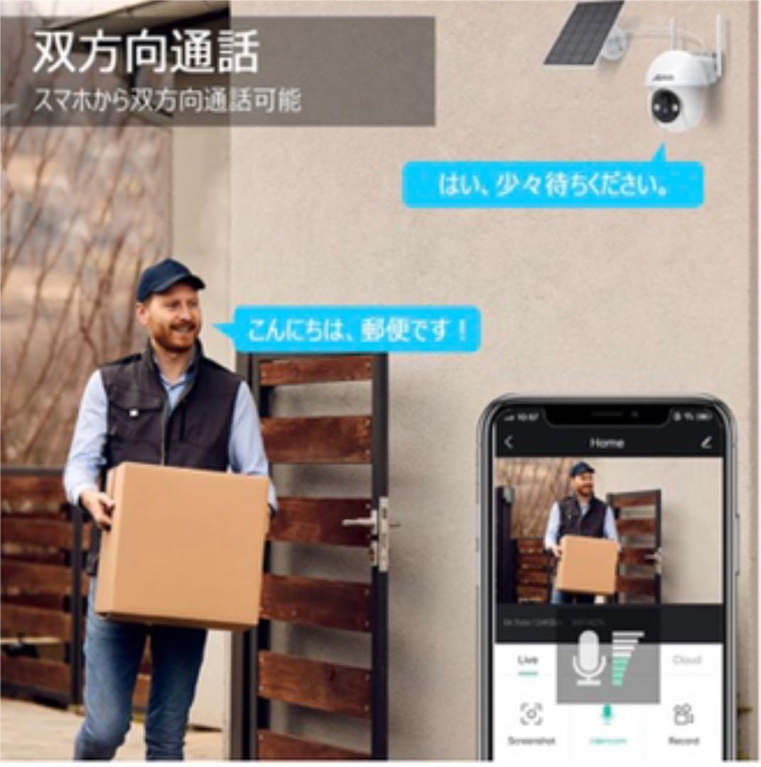 【360°広角撮影・完全無線】防犯カメラ