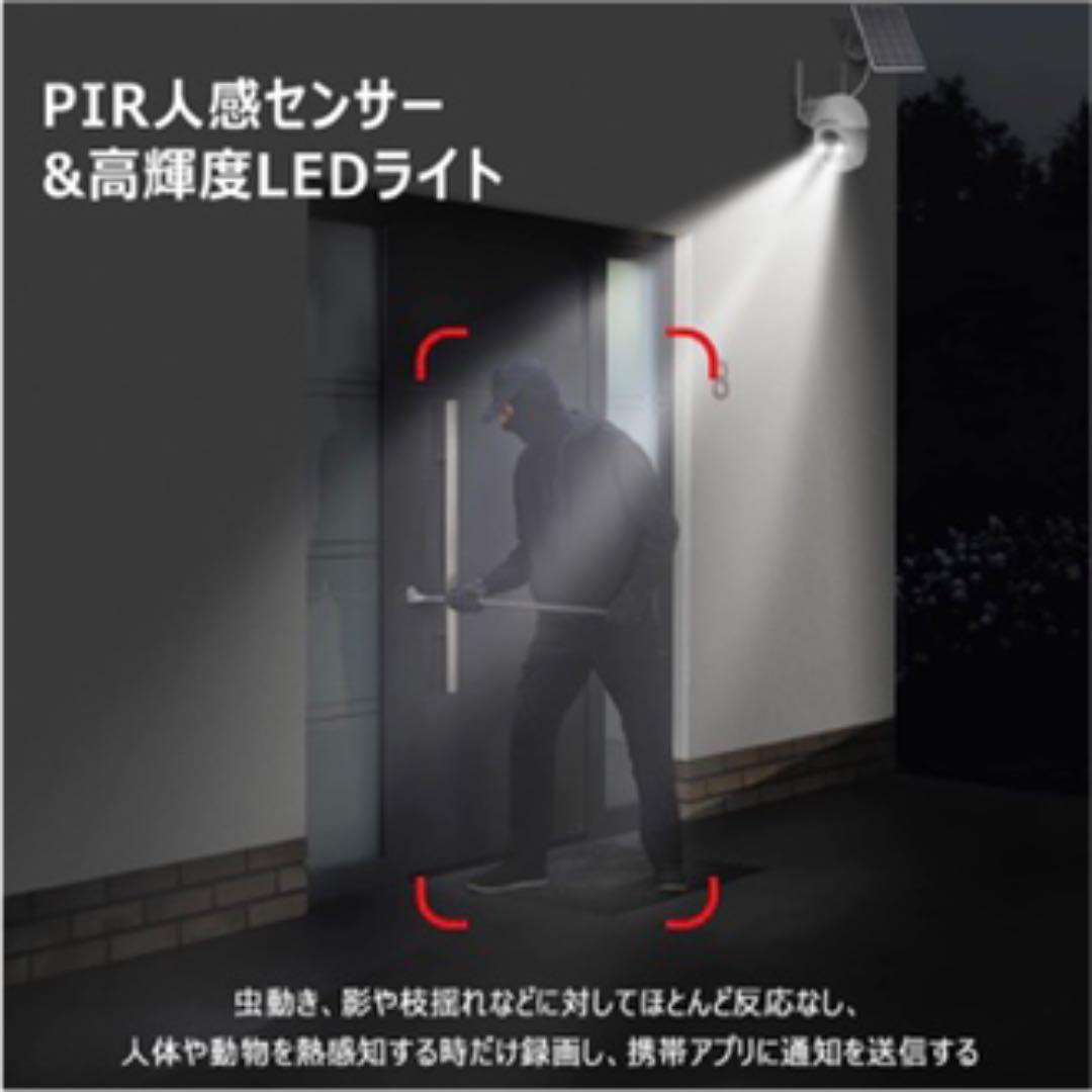 【360°広角撮影・完全無線】防犯カメラ