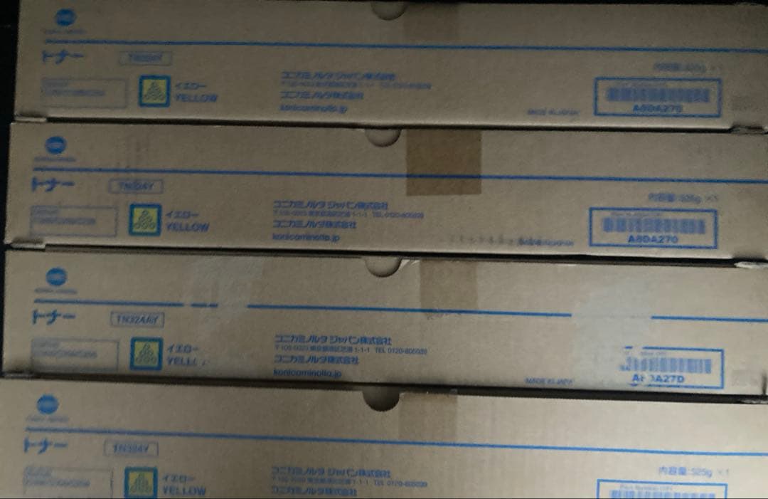 コニカミノルタ　TN324 16点セット