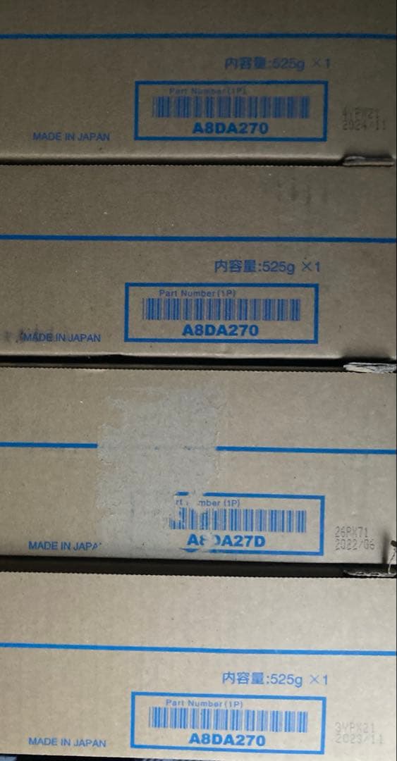 コニカミノルタ　TN324 16点セット