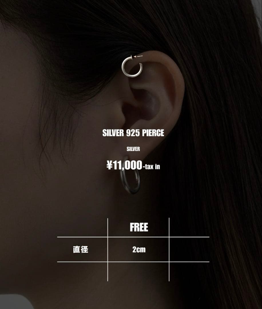 sinss silver925 pierce 25ss 両耳