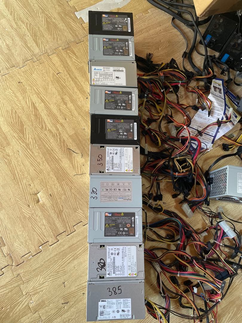 N15．電源ユニット330-385W 10個セット