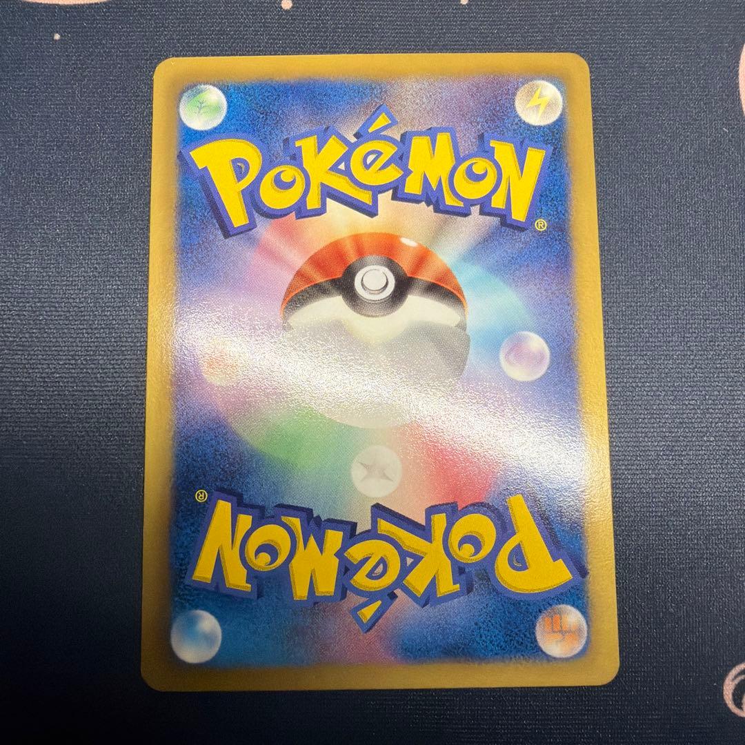 ホワイトキュレムEX HP180