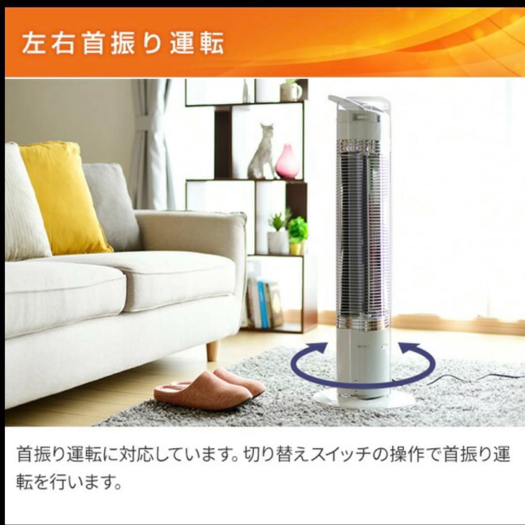 コロナ 遠赤外線 DH-922R コアヒートスリム ヒーター 日本製　新品未使用