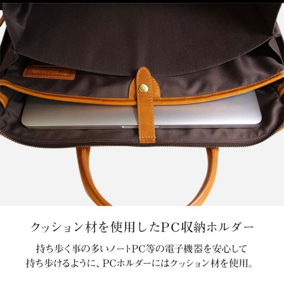 ビジネスバッグ ブラック