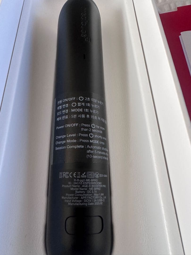 メディキューブAGE-R ブースタープロ　ブラック　黒 美顔器