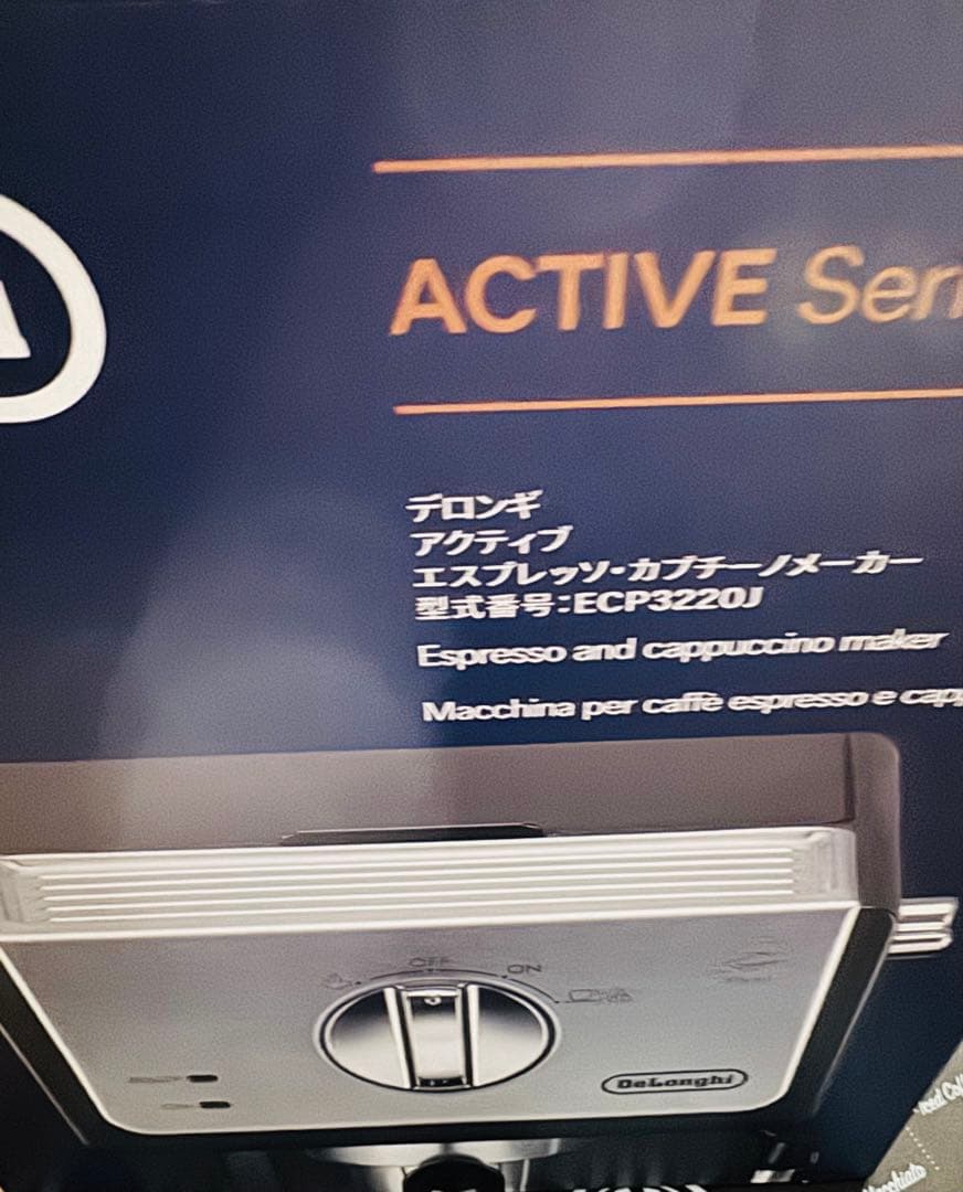 値下げしました‼︎ DeLonghi ECP3220J エスプレッソマシン