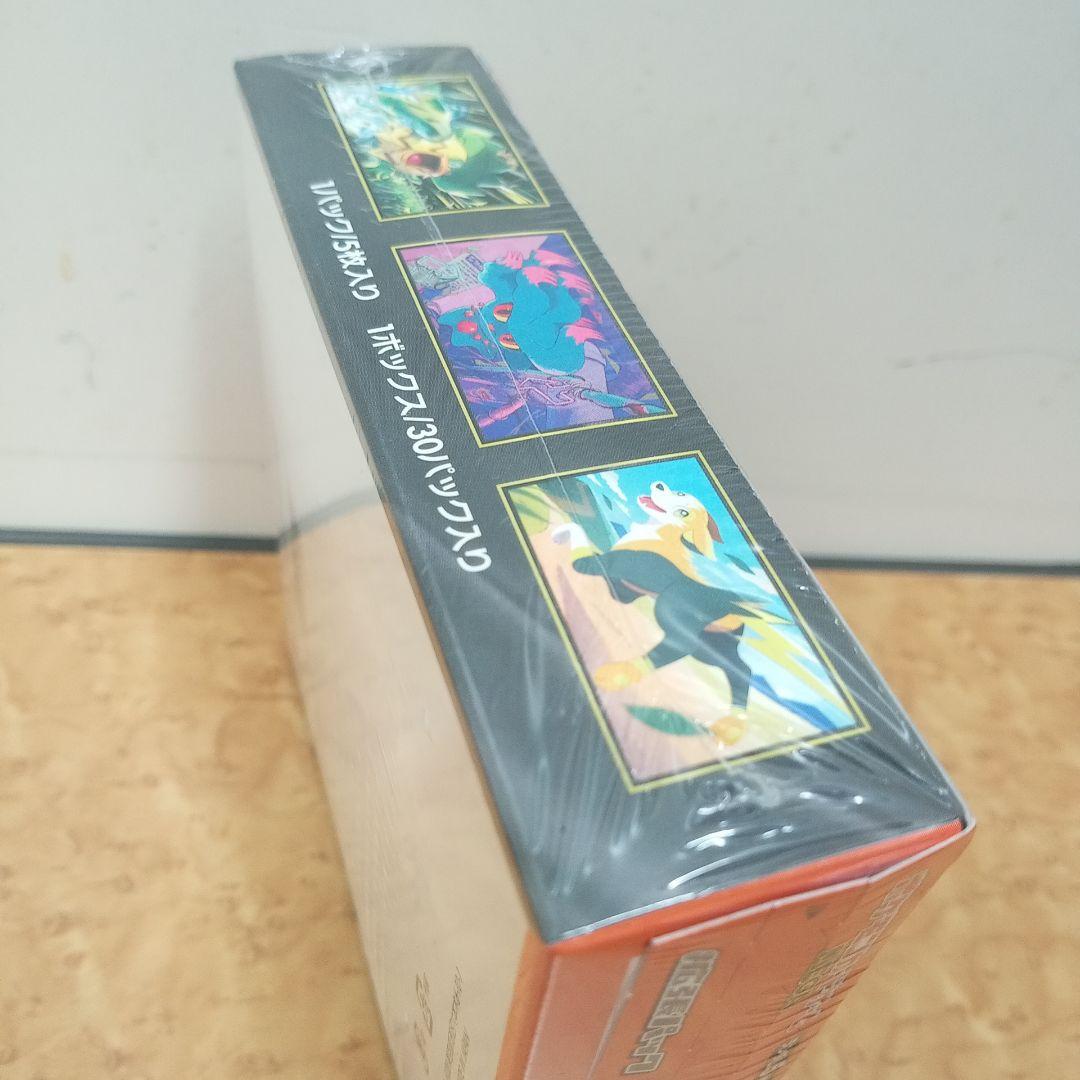 龍*灰様 ポケモンカードゲーム インフェルノX 未開封シュリンク付き
