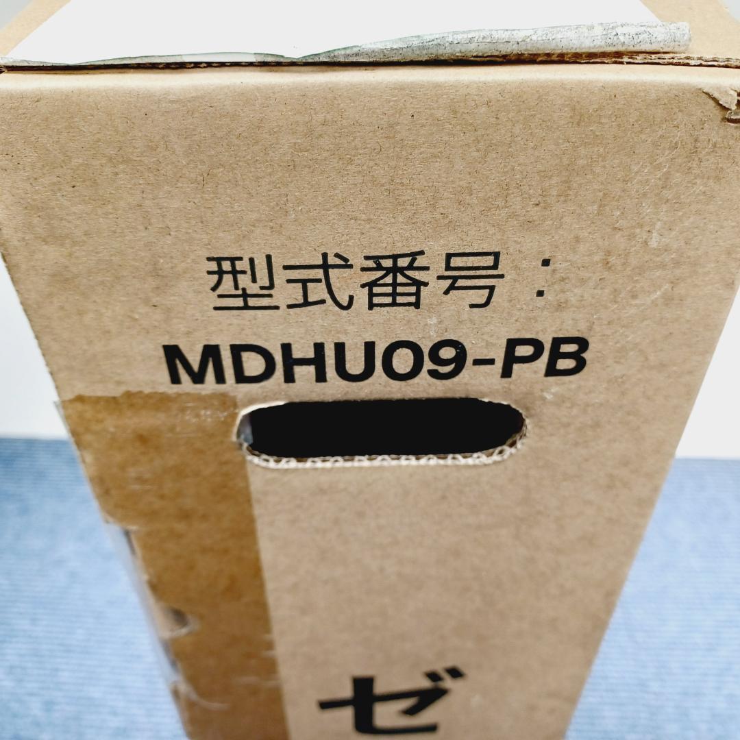 D085　新品　未開封　デロンギ　マルチダイナミックヒーター　MDHU09-PB