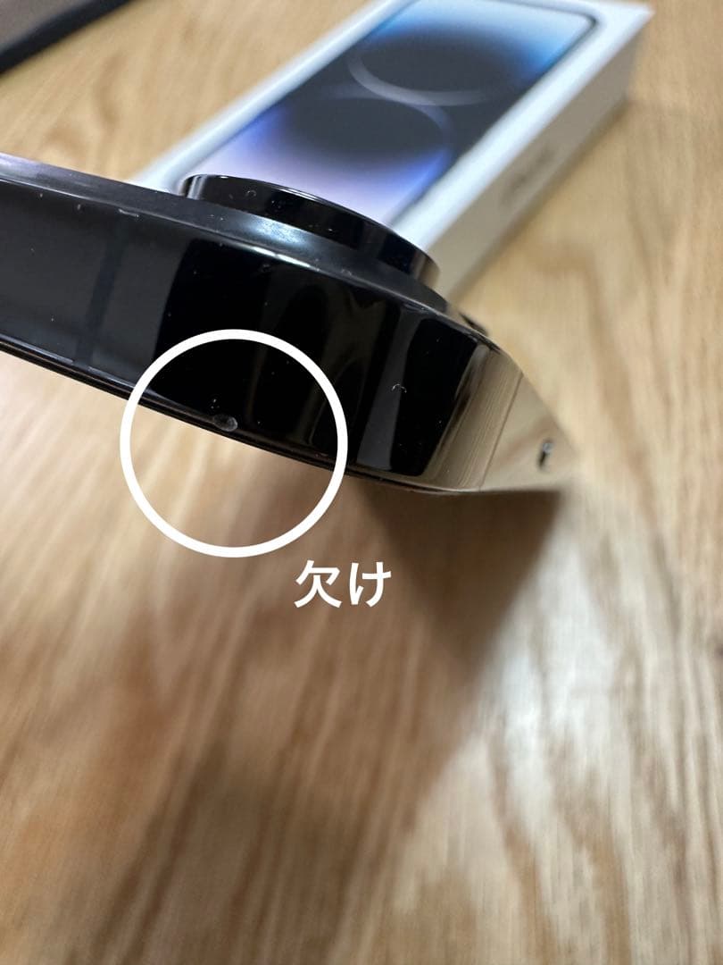 iPhone 14 Pro 128GB スペースブラック