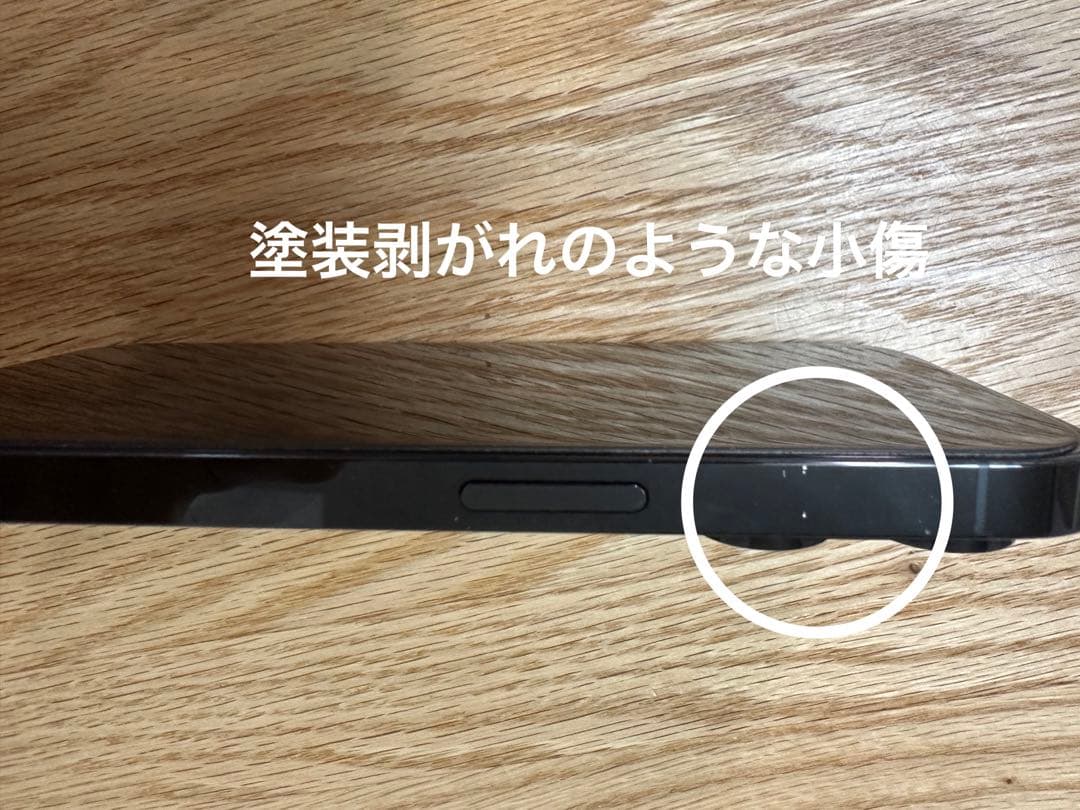 iPhone 14 Pro 128GB スペースブラック