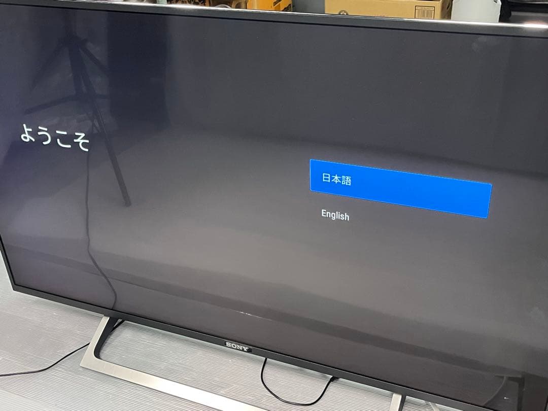 SONY ソニー ブラビア 43V型液晶テレビ KJ-43X8000E 17年製