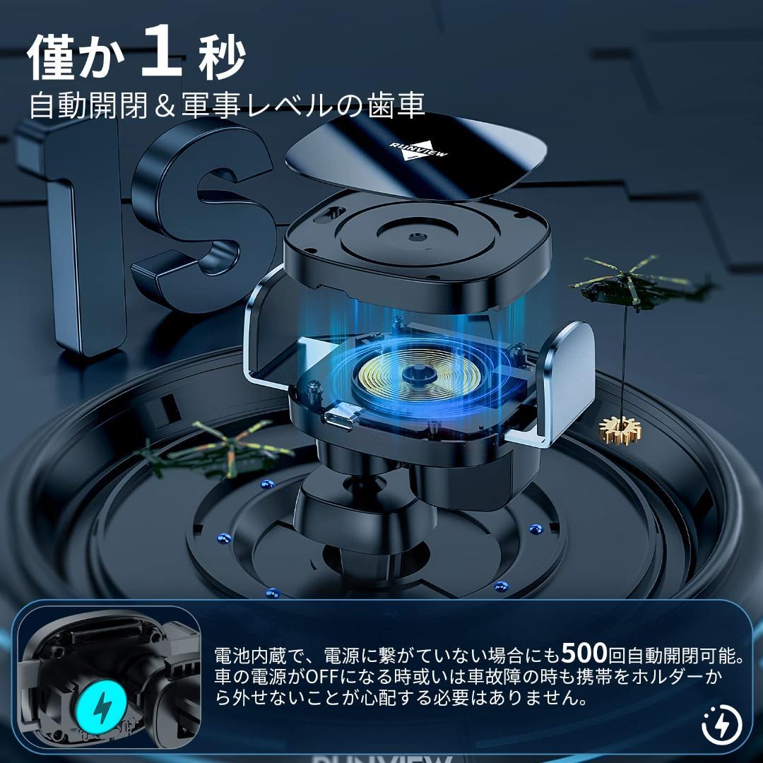 ☆充電スマホホルダースタイリッシュ、車内の最適アイテム