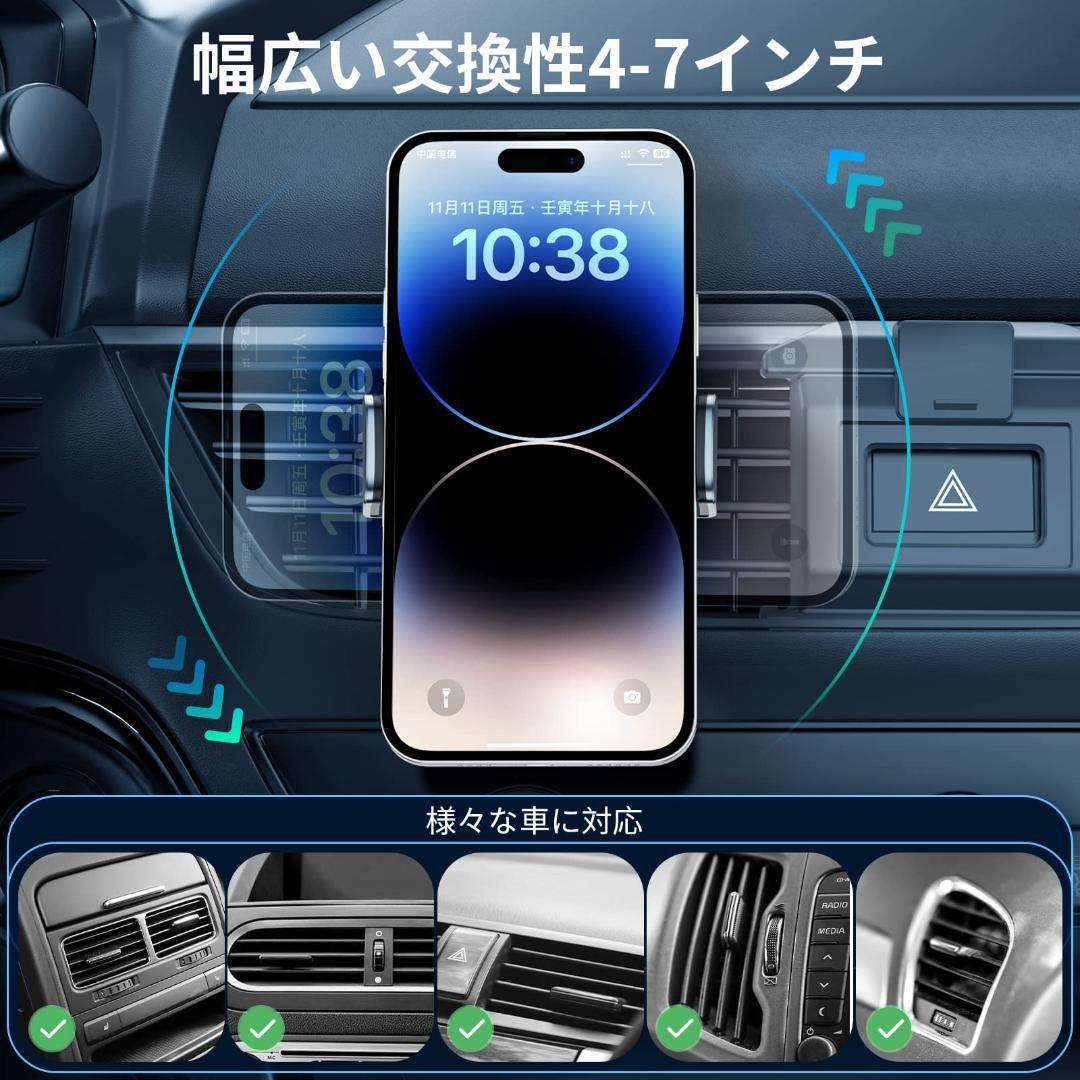 ☆充電スマホホルダースタイリッシュ、車内の最適アイテム