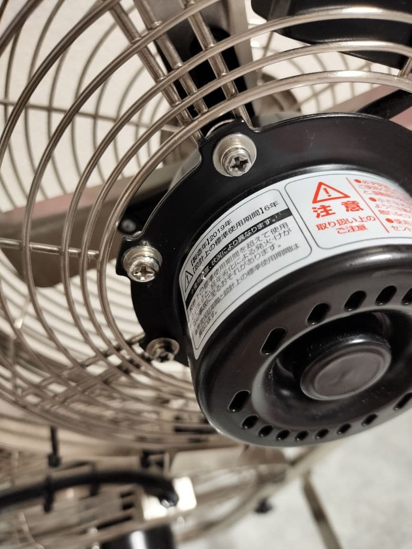 プリズメイト メタルデュアルファン 8インチ リモコン付 おしゃれ 家電　完売品