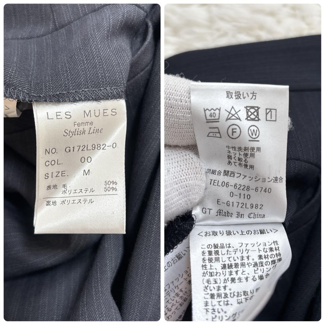 【未使用品】レミュー　セットアップ　ウォッシャブル　ストレッチ　ネイビー　L-M