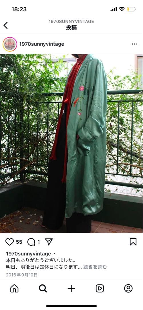 専用　Sunny Vintage ミントグリーンサテン 花柄刺繍 チャイナガウン