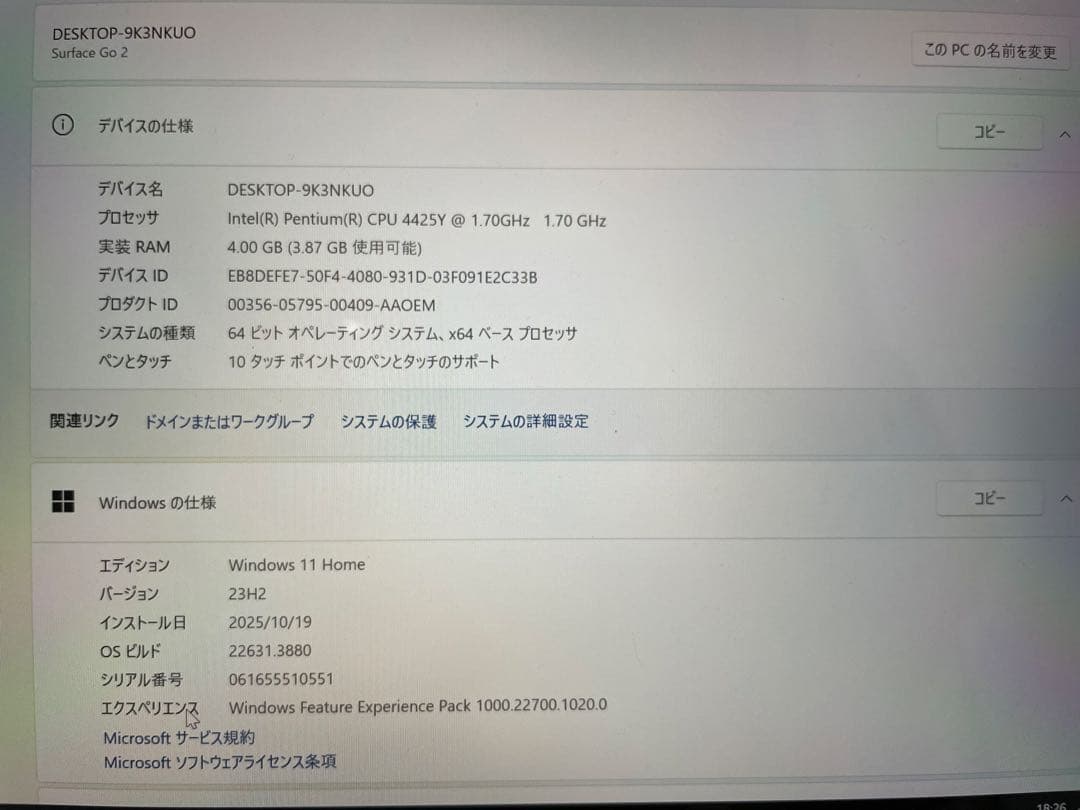 Windowsタブレット本体 Microsoft Surface go2