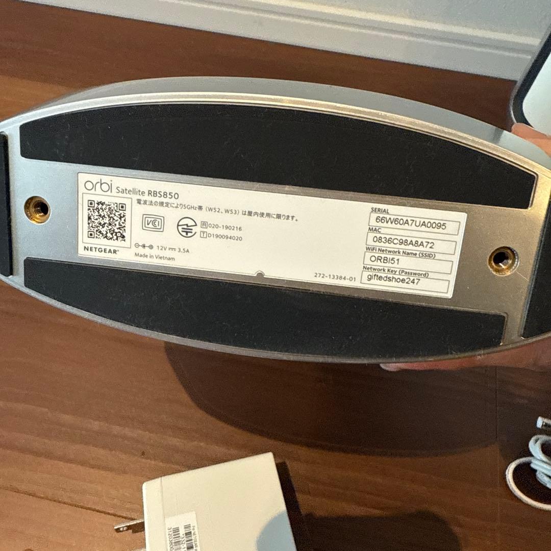 値下げ❣️orbi ルーター1台&サテライト2台
