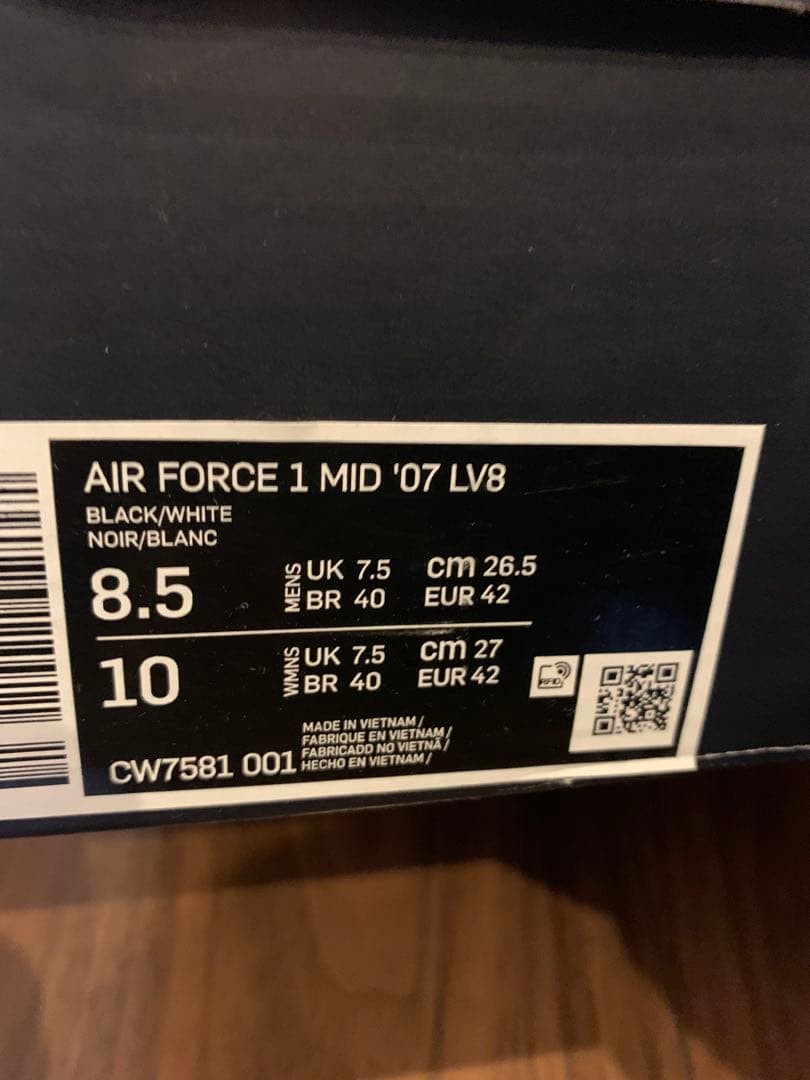 NIKE AIR FORCE 1 MID '07 LV8 ブラック　26.5