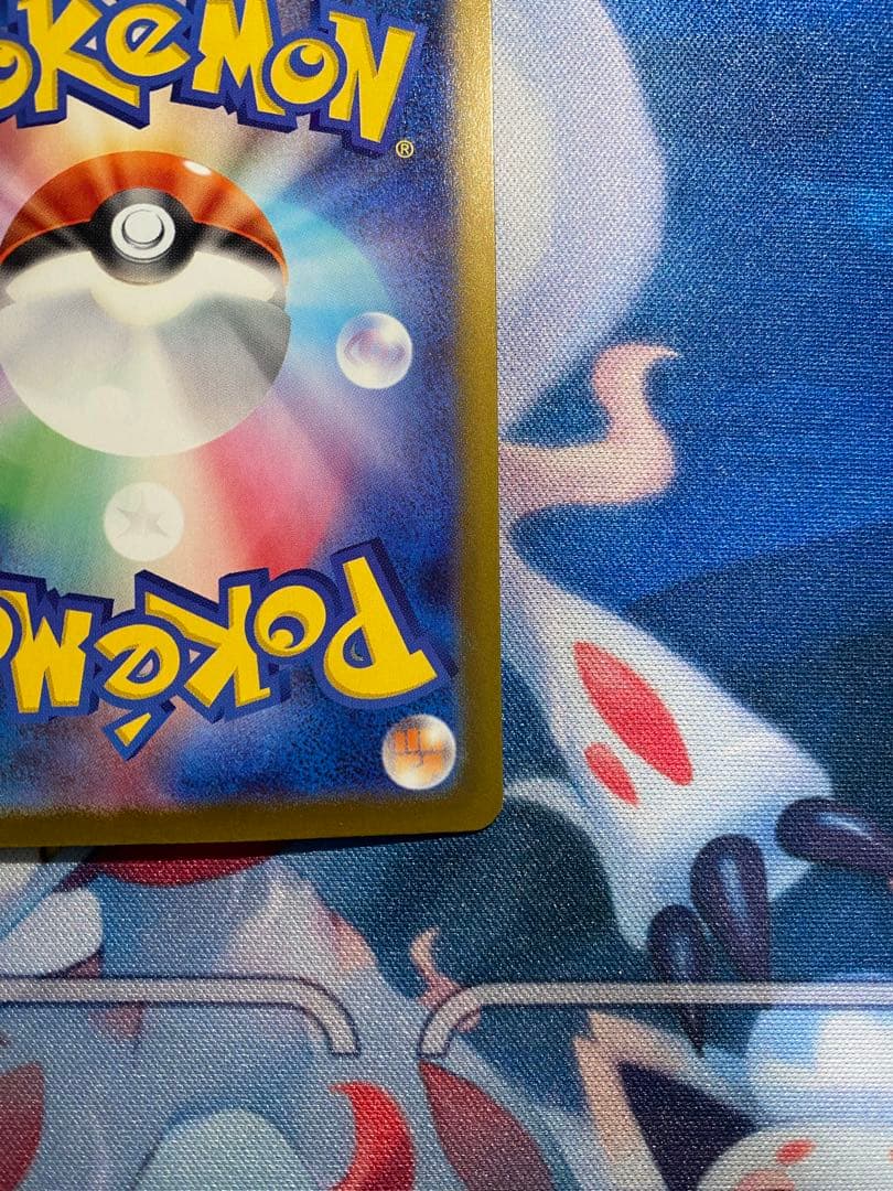 メガカイリューex SAR メガドリームex ポケモンカード