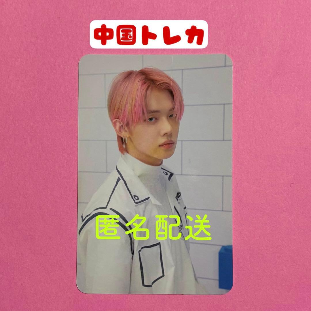 TXT ヨンジュン トレカ　Blue Hour 中国　中華　ヨントン 希少レア