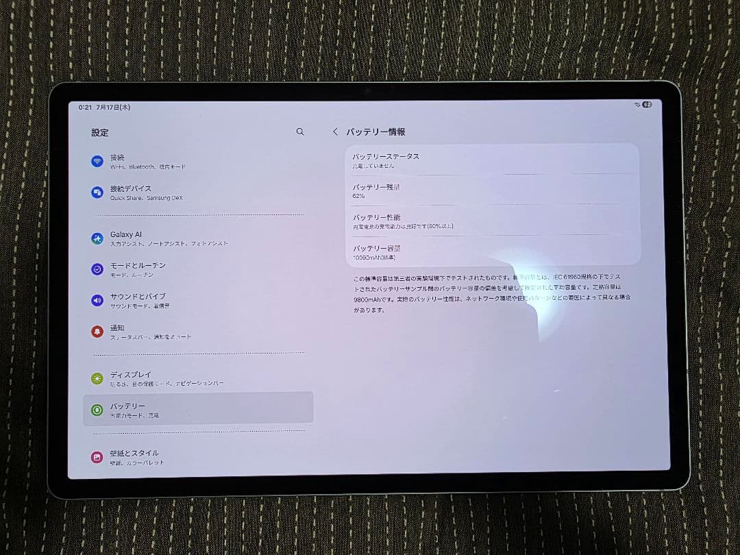 Samsung Galaxy tab s10+　純正キーボード、保護ガラス付属