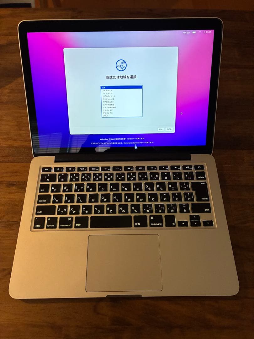 Apple MacBook シルバー 本体 2015年モデル　リコール対象外