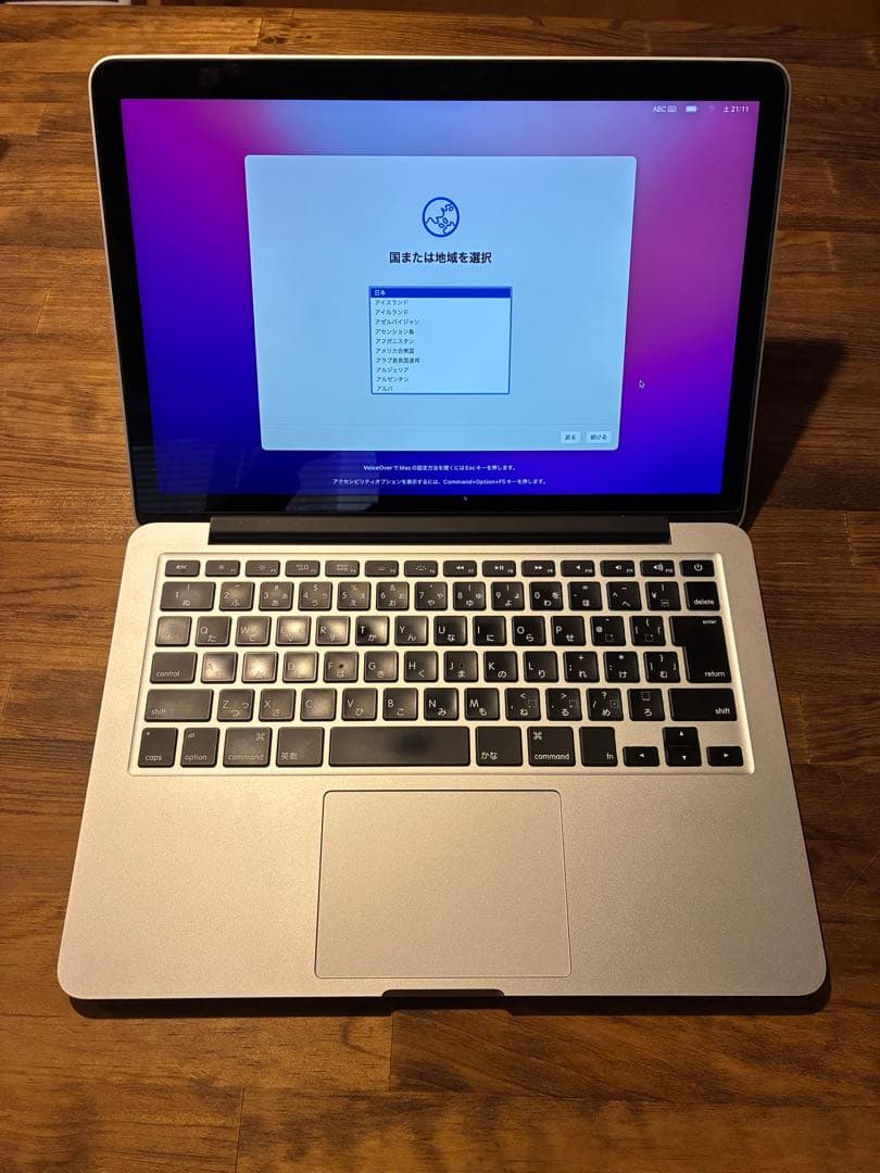 Apple MacBook シルバー 本体 2015年モデル　リコール対象外