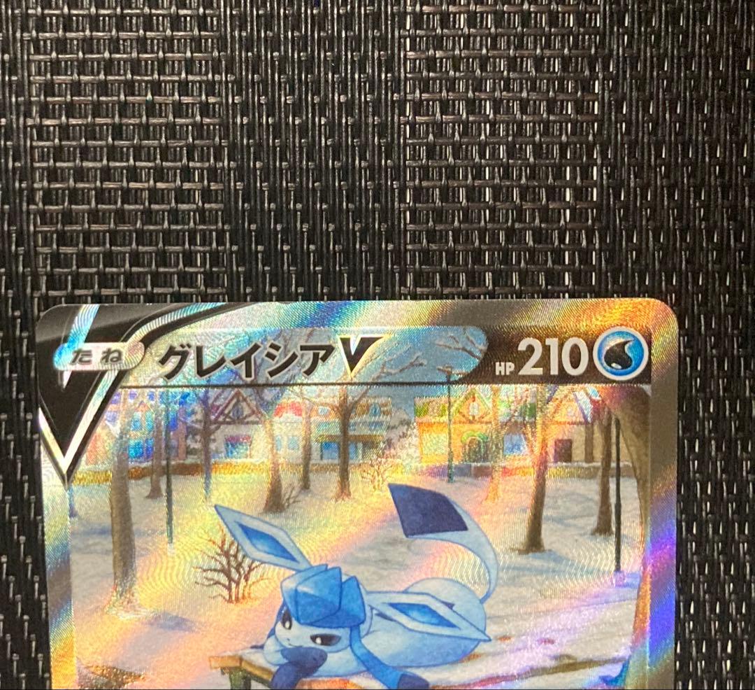 ポケモンカード　ポケカ　グレイシアV SA イーブイヒーローズ