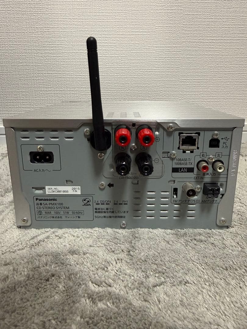 ラジオ・コンポ Panasonic SC-PMX100