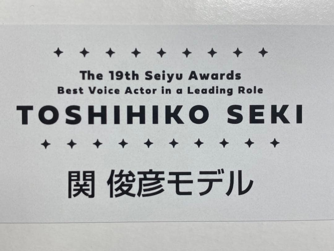 関俊彦　タニタ　体組成計　未開封品