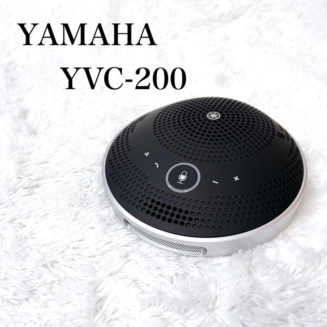 【美品】YAMAHA YVC-200 スピーカー