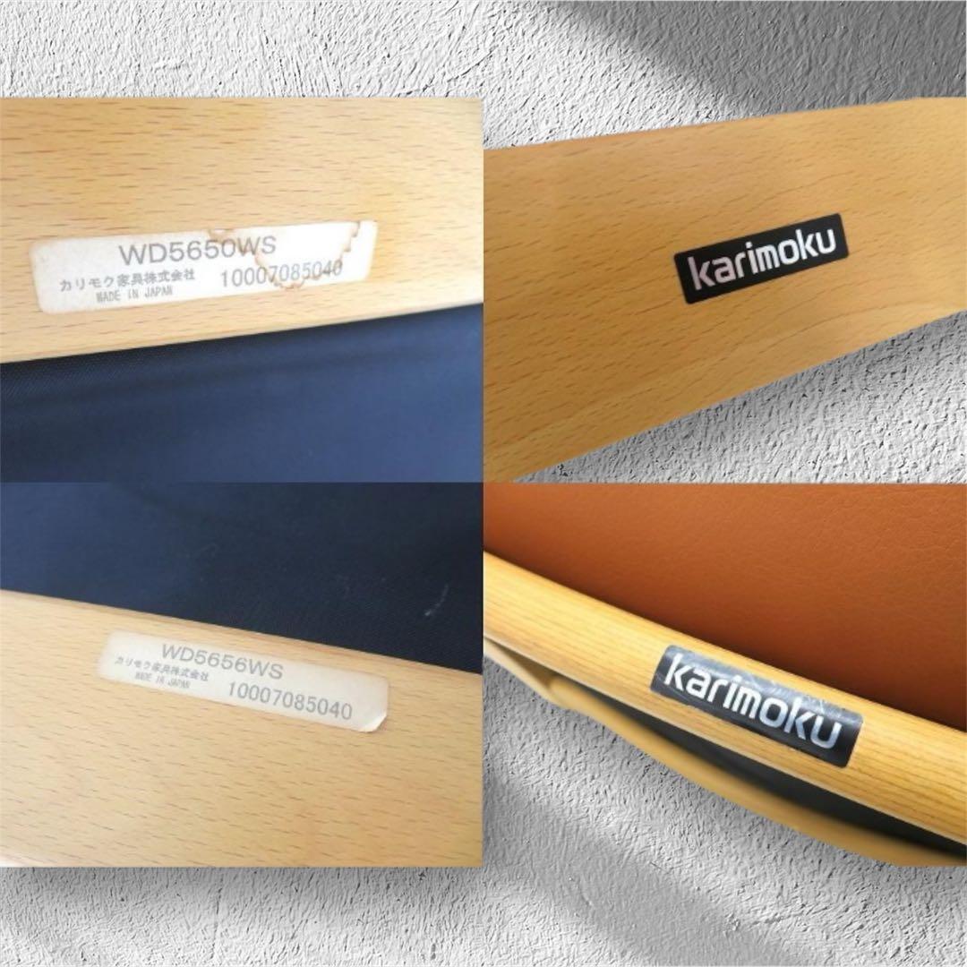 予約済　【週末限定2万円引き】カリモク　本革　レザー　ラウンジチェア