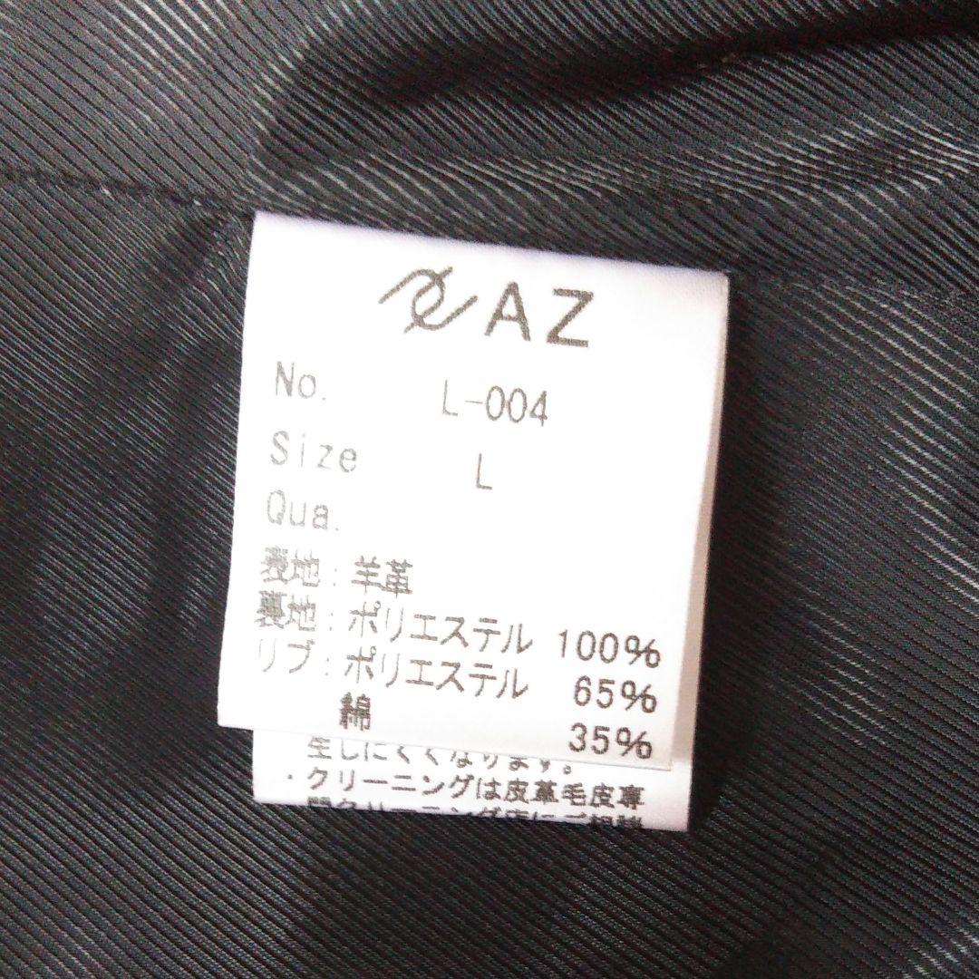 【新品】AZ 羊革 レザージャケット ジャンパー